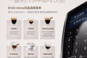 新咖啡机有蟑螂怎么处理（有效的方法来除掉咖啡机里的蟑螂）