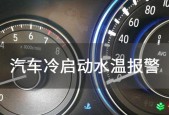 集成灶水箱故障及解决方法（如何应对集成灶水箱故障）