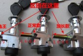 9号电瓶车龙头锁的使用方法是什么？锁龙头后如何解锁？