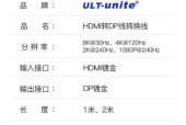 笔记本转换器连接电视的方法是什么？