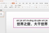 电脑输入法中以旅的拼音如何使用（以旅的拼音在电脑输入法中的设置方法及注意事项）