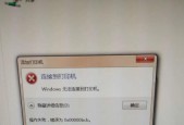 打印机提示右边有纸是什么原因？如何解决？