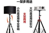 如何选择合适的投影仪支架？选购时应注意哪些问题？