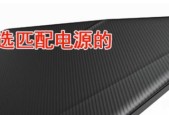 如何搜索匹配笔记本的电源适配器？