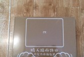 中兴路由器云盘的性能如何？使用中兴路由器云盘有哪些优势？