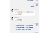 华为耳机不同步是什么原因？如何解决？