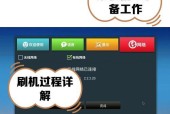 机顶盒680mc刷机的正确步骤是什么？