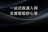 小米网关端子与路由器的连接方法是什么？