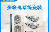 海信中央空调常见故障代码及解决方法（海信中央空调故障代码解析）
