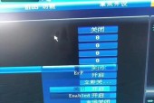 电脑关机图标消失的解决方法是什么？