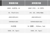 新电脑查看配置代码和型号的步骤是什么？如何解读这些信息？
