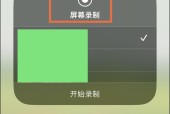 小米平板6怎么录屏而且有声音？录屏过程中可能会遇到哪些问题？