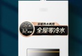 分析格洛尼壁挂炉显示E3错误代码的原因和解决方法（探究壁挂炉显示E3错误的根本原因及其解决方案）
