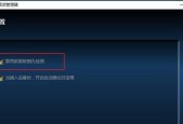 电脑更新后没声音怎么办（解决电脑更新后无声问题的实用方法）