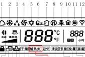 解决空调内机显示E6错误的方法（快速排除空调内机显示E6错误的技巧与注意事项）