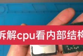 cpu硅脂清理步骤是什么？