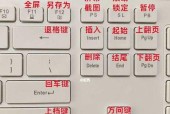为什么电脑键盘没了？如何找回或恢复？