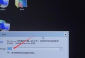 电脑无反应时该怎么办（解决电脑无响应的简单方法）
