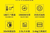 油烟机清洗机价钱揭秘（了解油烟机清洗机的价格和特点）