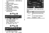 风幕机出现故障怎么办？常见问题及解决方法是什么？