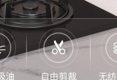 如何折装清洗抽油烟机（简单有效的清洁方法）