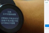 打破智能手表信息差怎么办？如何获取准确信息？