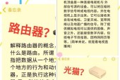 zte路由器无线连接光猫步骤？连接后如何优化信号？