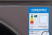 洗衣机按钮英文标识有哪些？