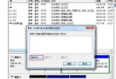 解决电脑无法识别U盘的问题（排除U盘无法识别的常见原因及解决方法）