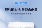 电热水器显示cl是什么意思？如何解决？