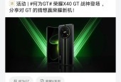 荣耀手机x30挂件取消方法是什么？如何删除？