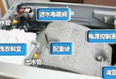 半自动洗衣机不存水的修理方法（探索半自动洗衣机无法存水的原因与解决方案）