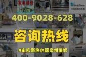 史密斯热水器指示灯不亮？可能是什么原因导致的？