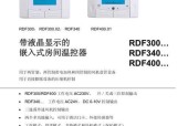 风度中央空调F2故障代码的维修方法（解决您风度中央空调F2故障代码的疑问）