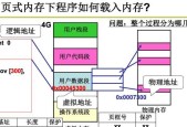 电脑钉钉如何清理内存空间？操作步骤是什么？