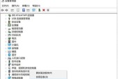 摄像头无法打开怎么办？联想小新使用技巧是什么？