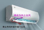 空调制冷启动后室外机自动停止的原因及解决方法（揭秘空调开机制冷一会室外机自动停止的奥秘）