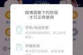 小米12x查看联系人黑名单方法？