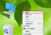 电脑字体突然变大怎么调整？如何恢复默认设置？