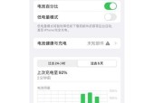 电脑如何彻底关机？关机后还有电是怎么回事？