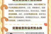 热水器怎么放泄压阀？需要注意什么？