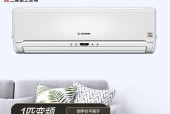 三菱重工壁挂空调——品质卓越，舒适无限（优质制造）