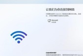 新手如何将台式电脑连接到网络？联网步骤是什么？