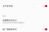 红米手机九宫格密码设置步骤是什么？