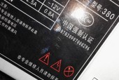 电脑电源超过额定功率会怎样？对电脑有什么影响？