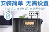 步步高电话连接台式电脑步骤是什么？遇到问题怎么办？