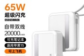 旅游时笔记本电脑充电宝使用技巧是什么？