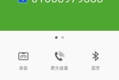 三星手机如何设置提高续航？设置后效果如何？