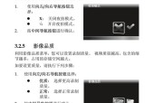 3d数码相机视频制作方法是什么？