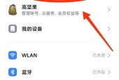 华为电脑弹窗软件无法关闭怎么办？如何彻底禁用？